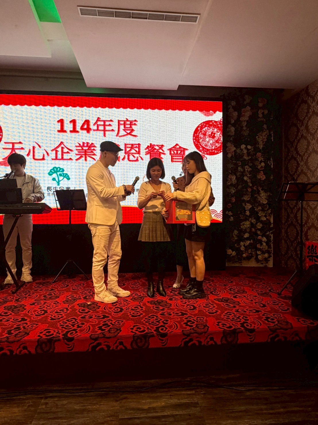 1150131 天心照護體系感恩餐會